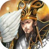 百龙霸业放置三国游戏