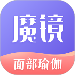 面部瑜伽