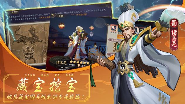 截圖2