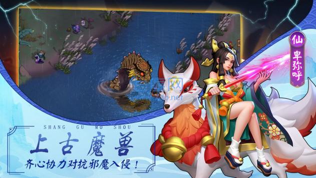 截圖4