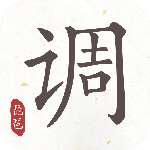 琵琶调音器免费版