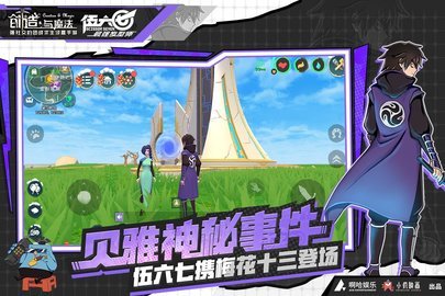 截图2