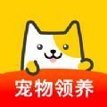 有只宠物软件