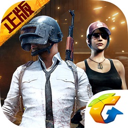 PUBG轻量版