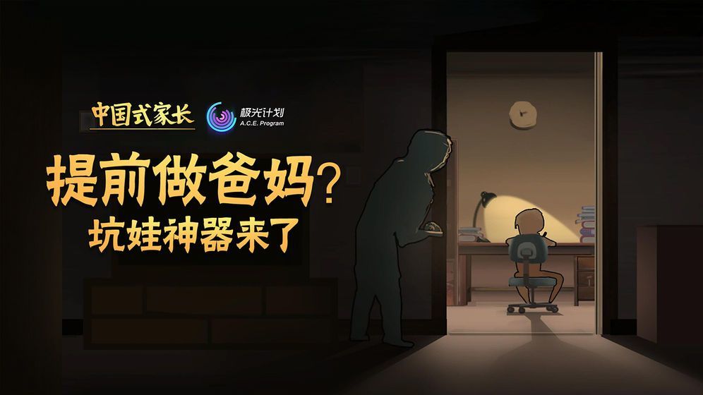 截圖3