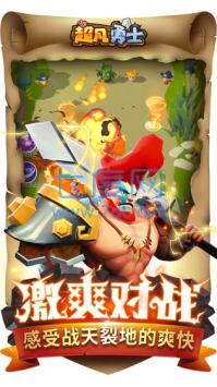 截圖1