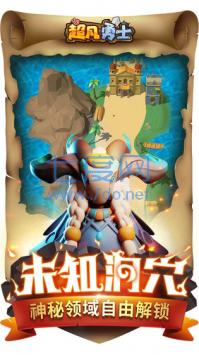 截圖2