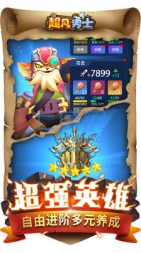 截圖4
