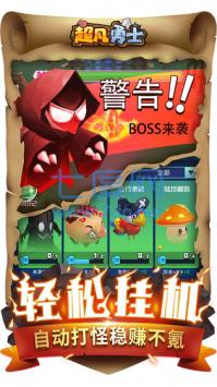 截圖5