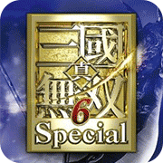真三國無雙5特別版