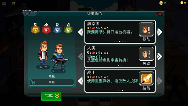 截圖2