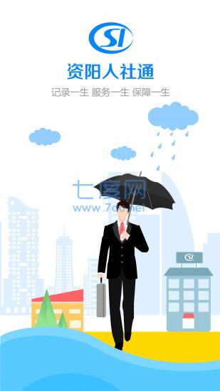 截圖1