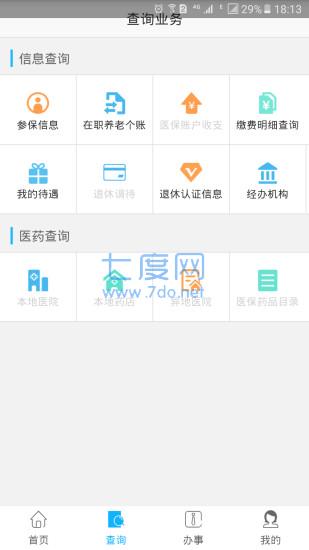 截圖2