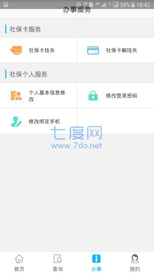 截圖3