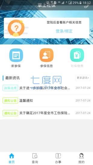 截圖4