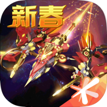 雷霆戰(zhàn)機(jī)街機(jī)版