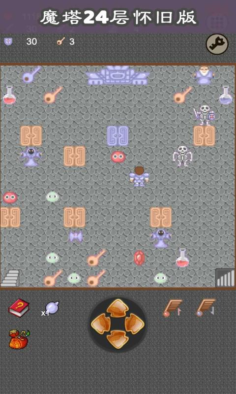 截图2