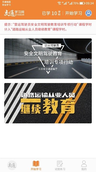 截圖3