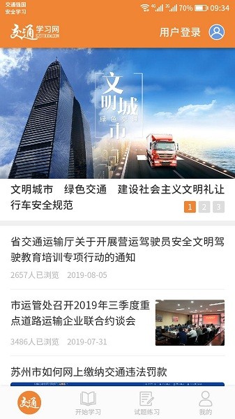 截圖2