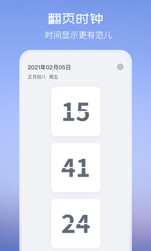 截圖4