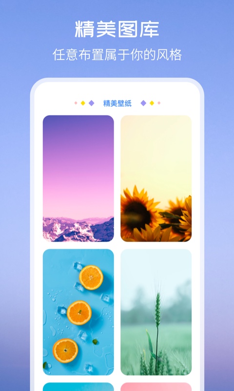 截圖2