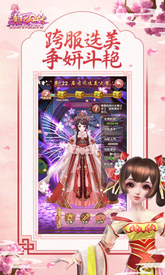 截图3