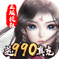 天仙月2026最新版