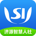 济源智慧人社app官方