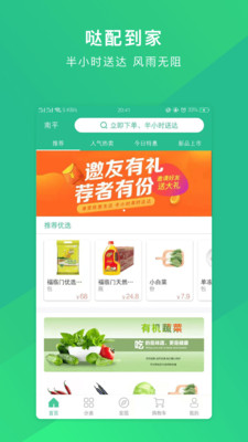 截圖2
