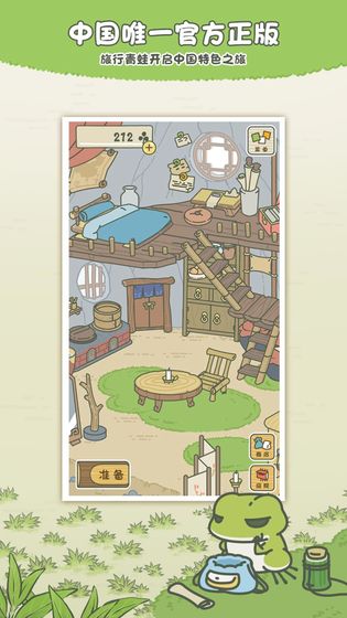 截圖3