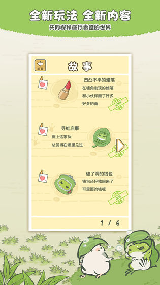 截圖4