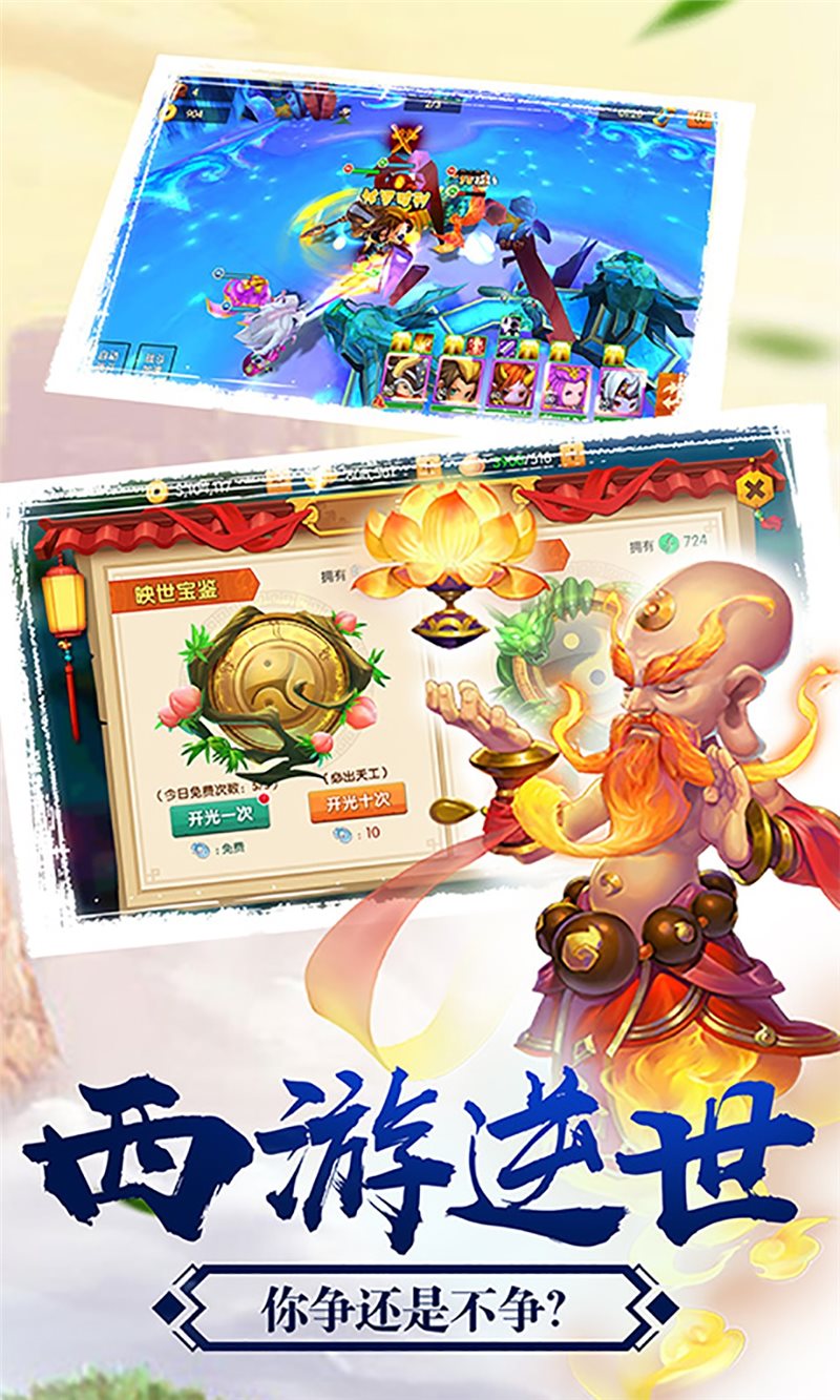 截图2