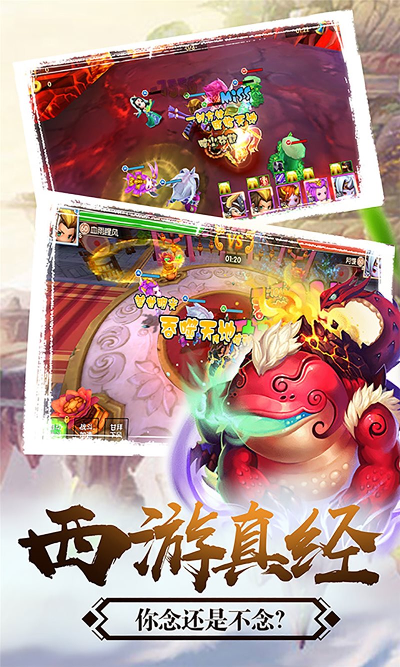 截图4