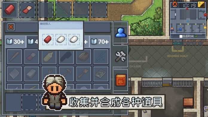 截图4