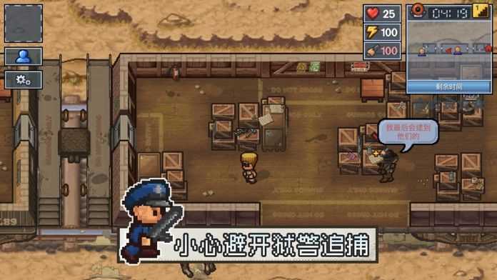 截图2