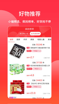截圖3
