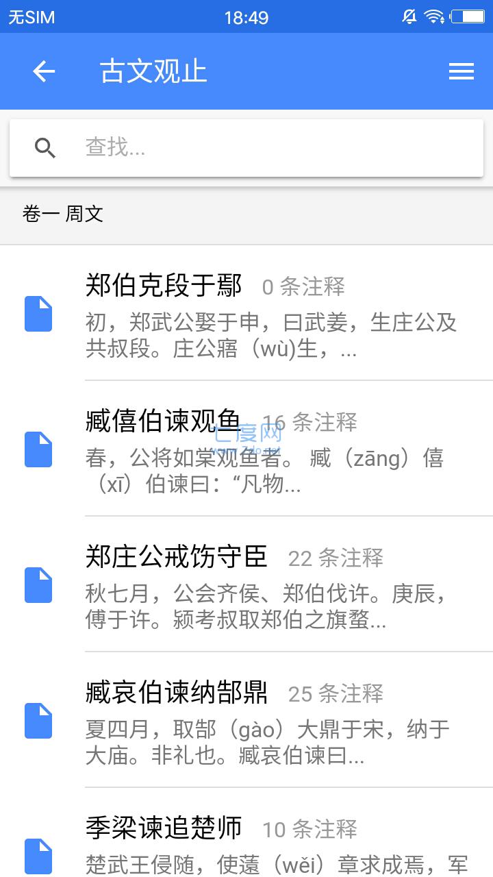 截圖1