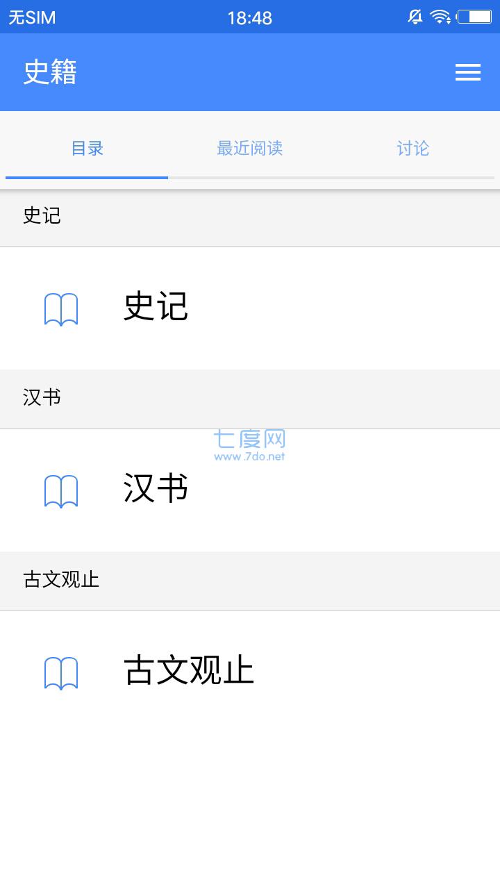 截圖2