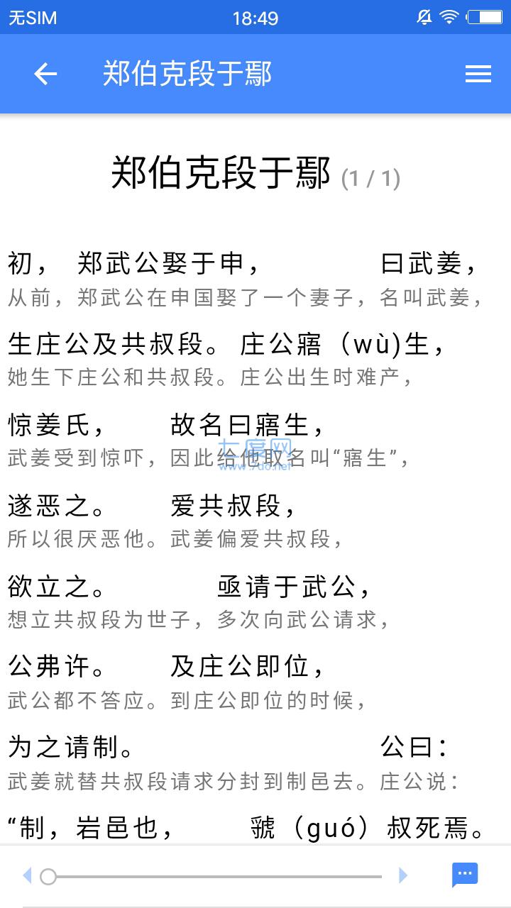 截圖3