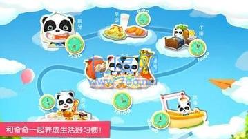 截圖2