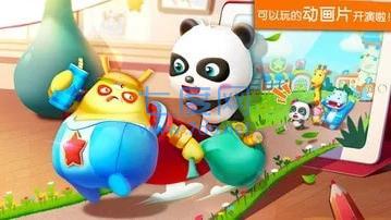 截圖3