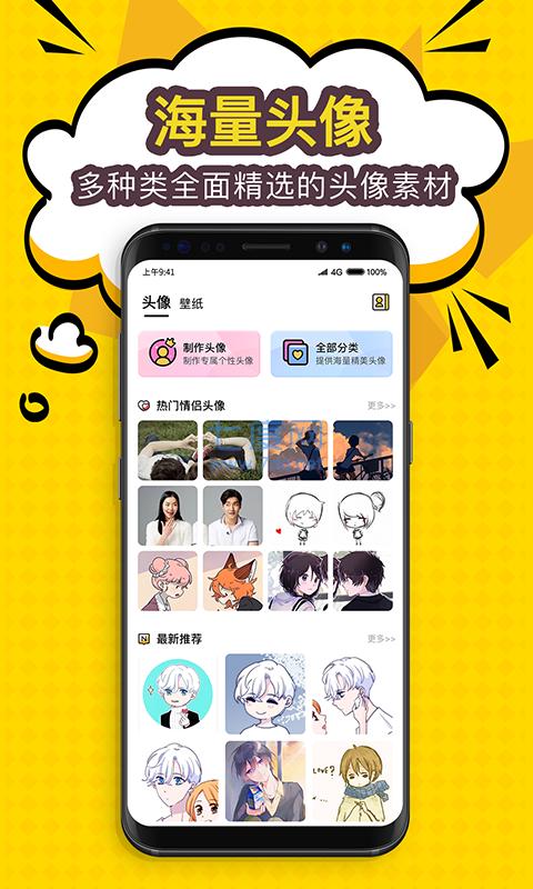 截圖1