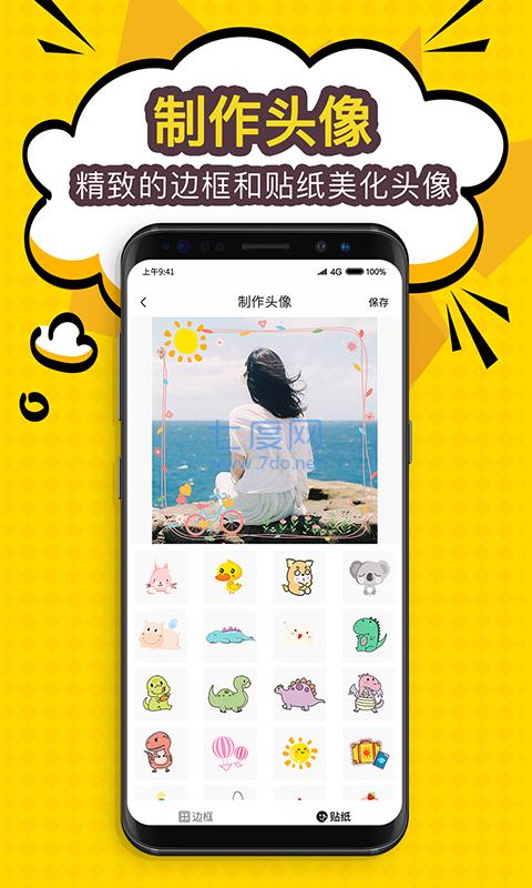 截圖2