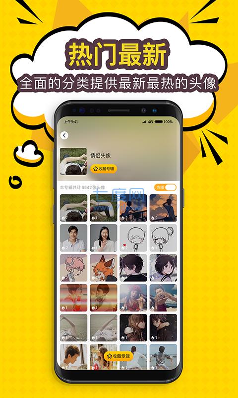 截圖3