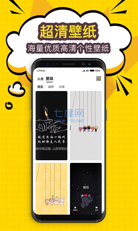 截圖4