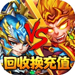 西游奇遇记官方版
