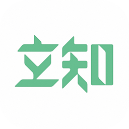 立知课堂安装