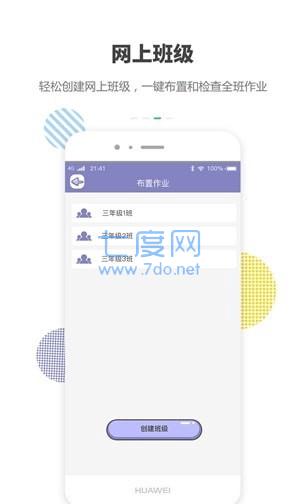 截圖2