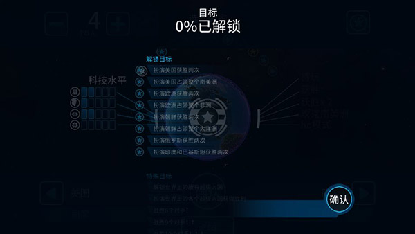 截圖2