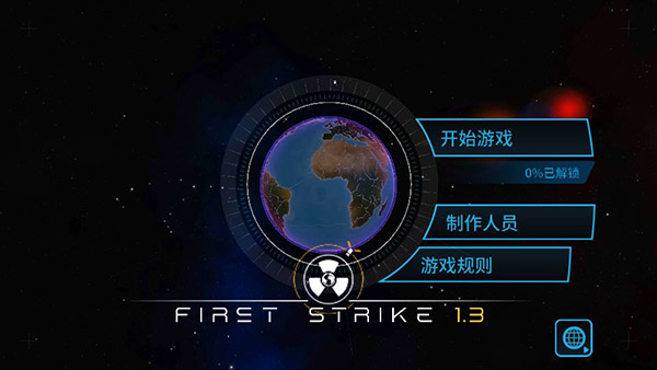 截圖4